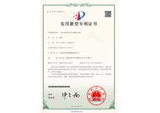 上海外观专利证书05