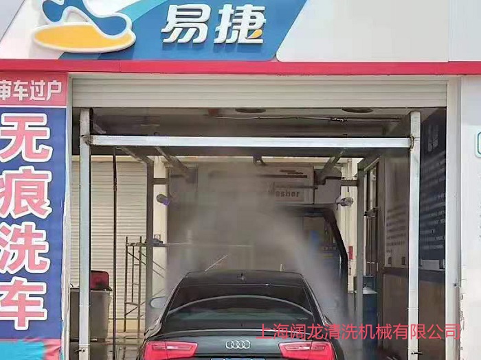 上海正规的电脑全自动洗车机厂商销售厂家货源