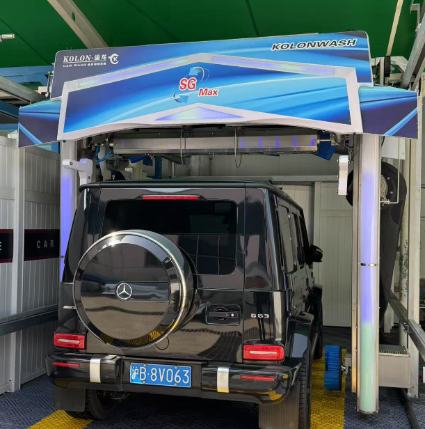 SG-Max 洗车机