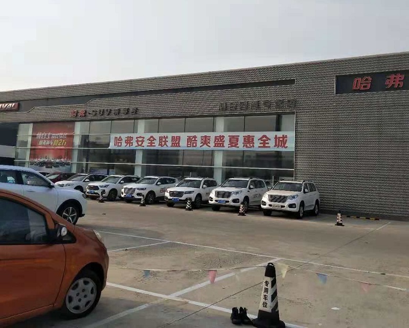 上海洗车设备公司哪家好